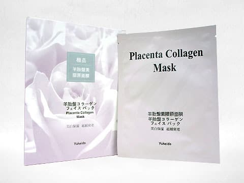 [Yukeido]極品プラセンタコラーゲンフェイスパック 【1箱5枚】