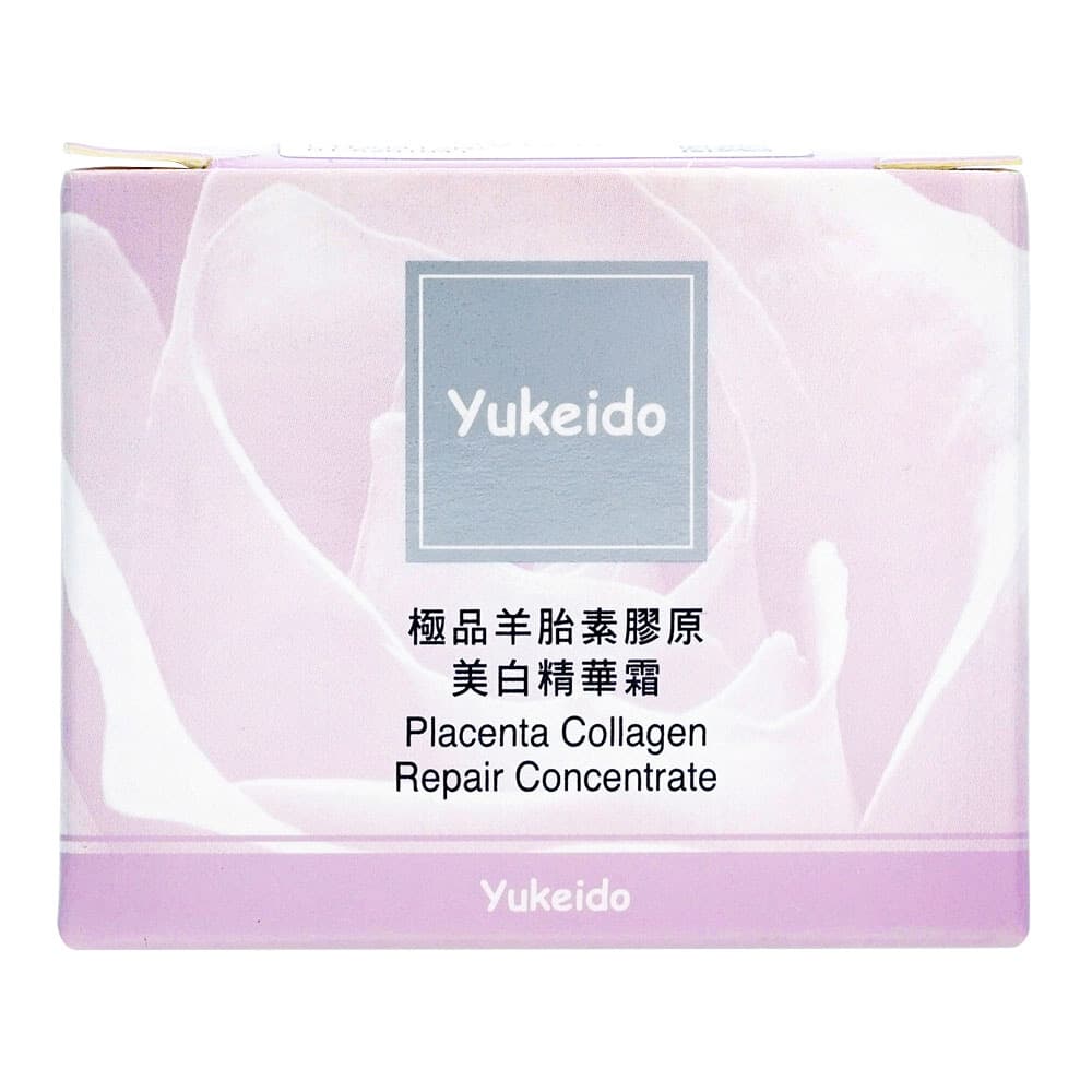 極品プラセンタ コラーゲン 美白美顔エッセンス