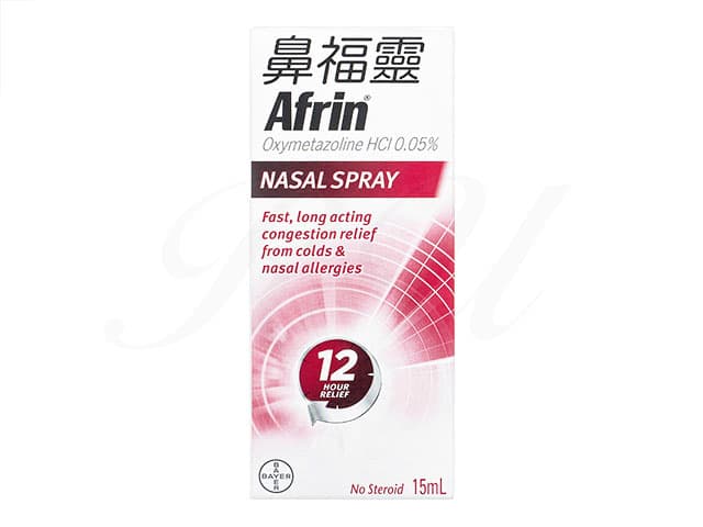 アフリン点鼻薬