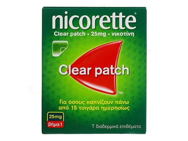 ニコレットパッチ(ステップ1)25mg7枚