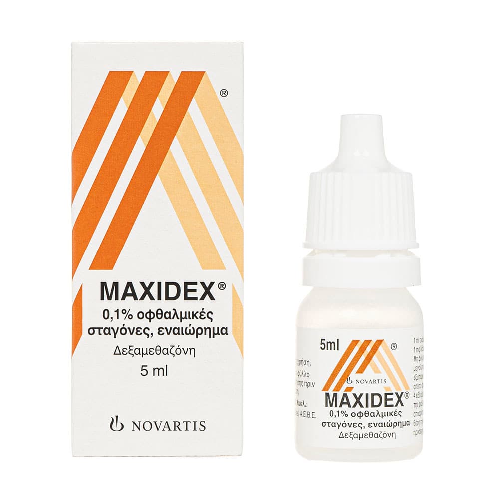 マキシデックス0.1%点眼液