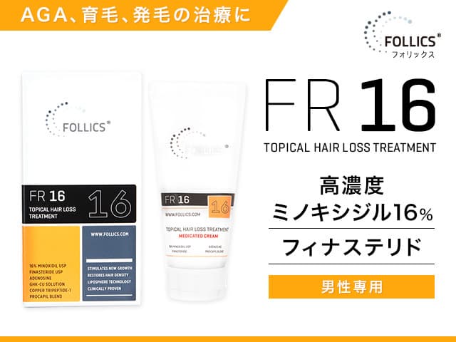 フォリックス FR16クリーム 60ml