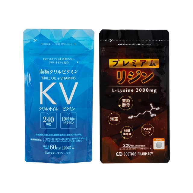 プレミアムリジン+南極クリルビタミン