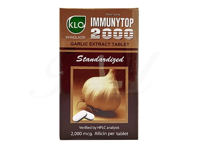 Khaolaor・イミュニトップ2000