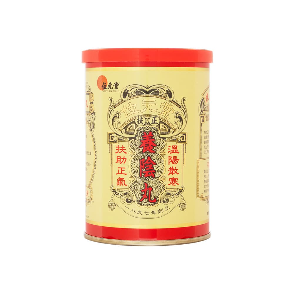 [位元堂]養陰丸(大丸9.5g) 【1缶9.5g×24粒】