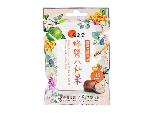 [位元堂]双層潤喉軟糖(蜂膠八仙果配合/15粒) 【1袋15粒】