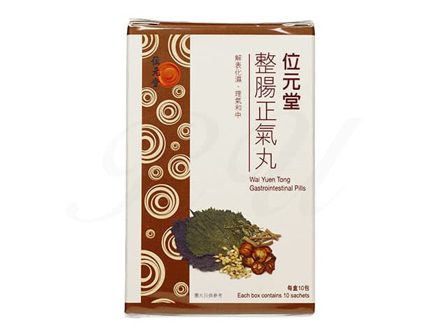 [位元堂]整腸正気丸