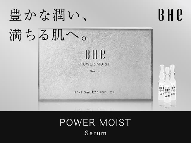 [BHE]パワーモイストセラム