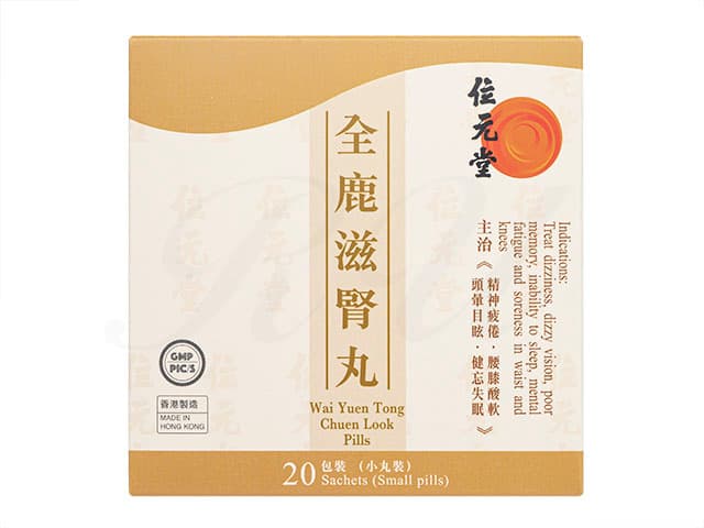 全鹿滋腎丸(位元堂)