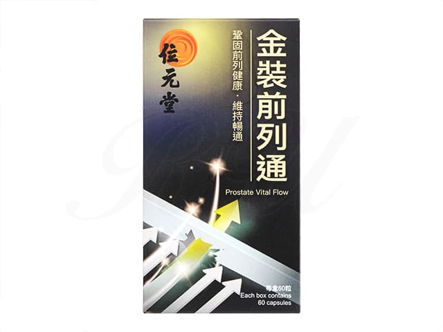 [位元堂]金装前列通 【1箱60粒】