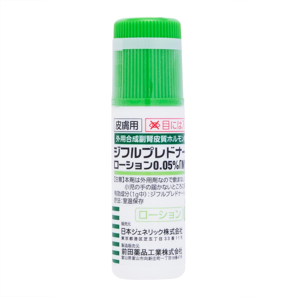 商品画像: [マイザージェネリック]ジフルプレドナートローション0.05％ 【1本10g】