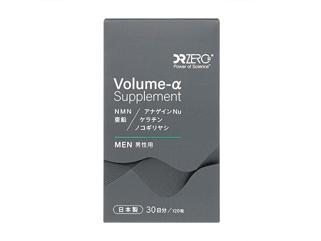 ボリュームαサプリメント・男性用[DR ZERO] 【1箱120錠】