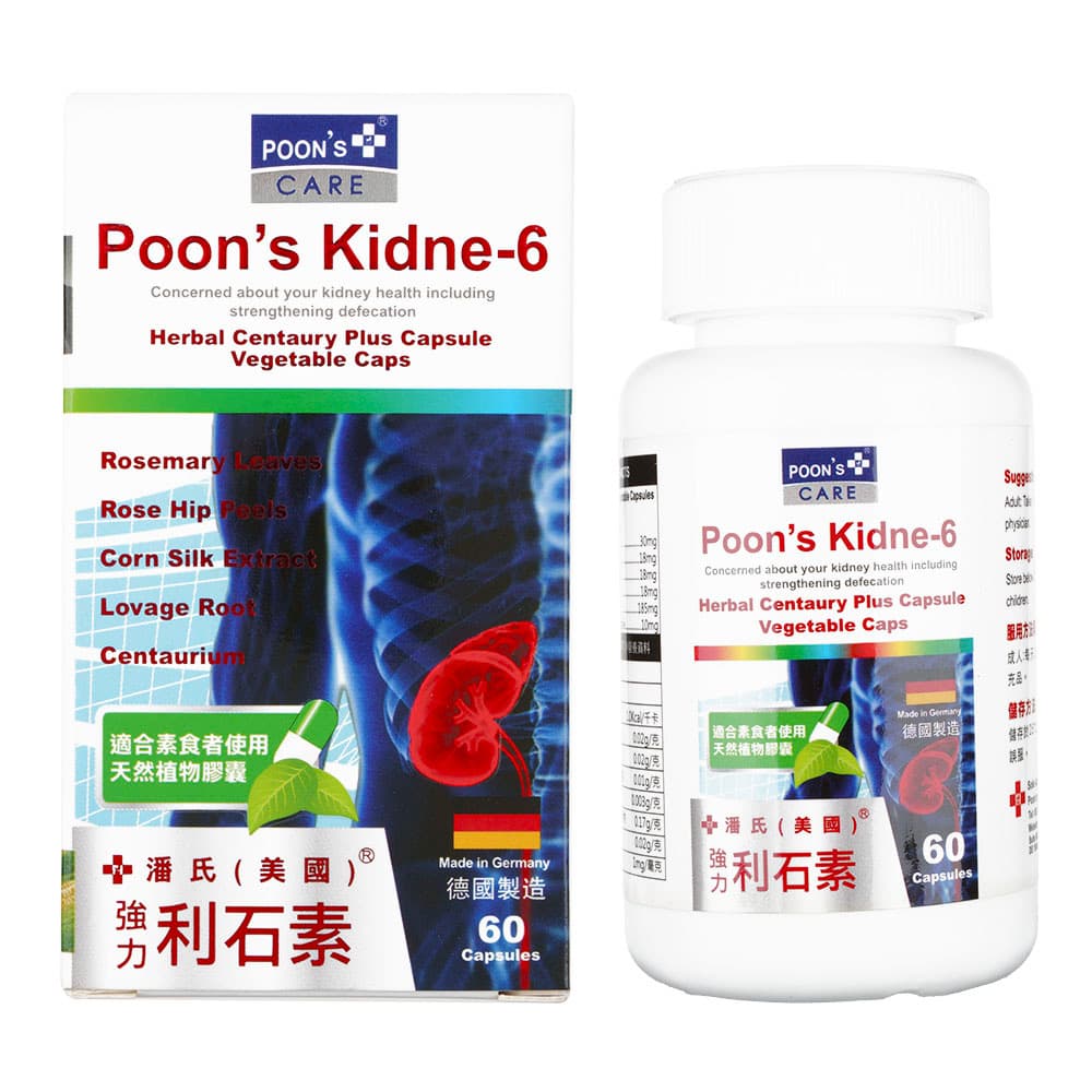 [Poon's]ケアプーンズ キドニー6 ハーバルセンブリプラスカプセル