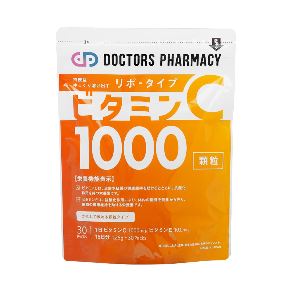 [Doctors pharmacy]ドクターズファーマシー リポタイプ ビタミンC 1000 【1箱30パック】