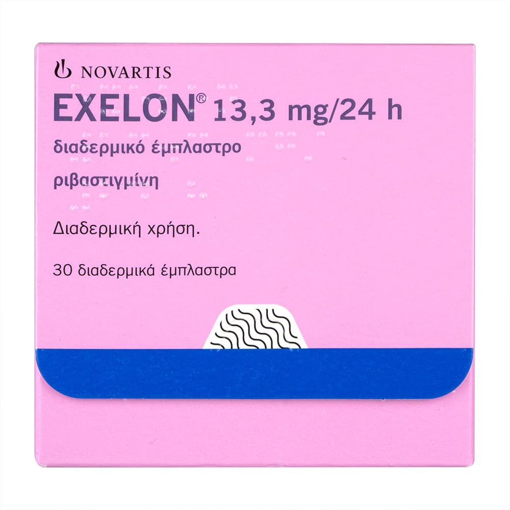 イクセロンパッチ13.3mg/24h 【1箱30枚】