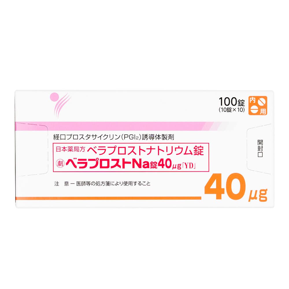商品画像: [ドルナー/プロサイリンジェネリック]ベラプロストNa錠40mcg 【1箱100錠】