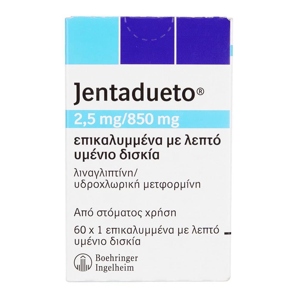 ジェンタデュエット2.5mg/850mg 【1箱60錠】