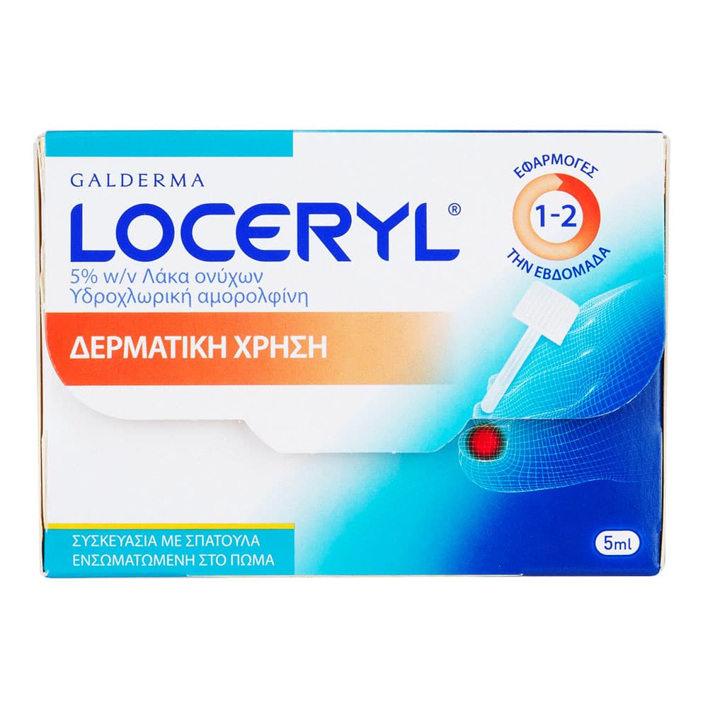 ロセリル5％ネイルラッカー 【1箱5ml】
