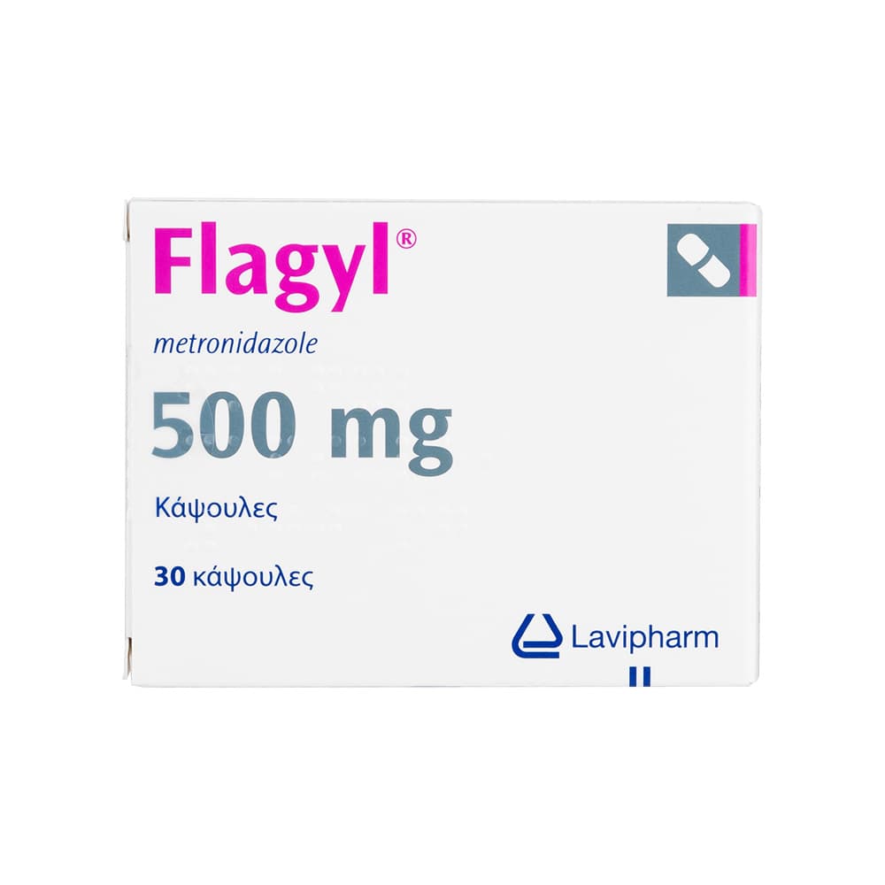 フラジール500mg30錠 【1箱30カプセル】