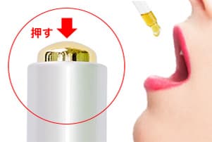 手順3