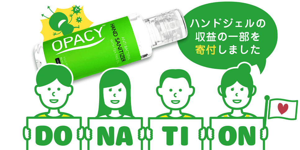 ハンドジェルの収益の一部を寄付しました