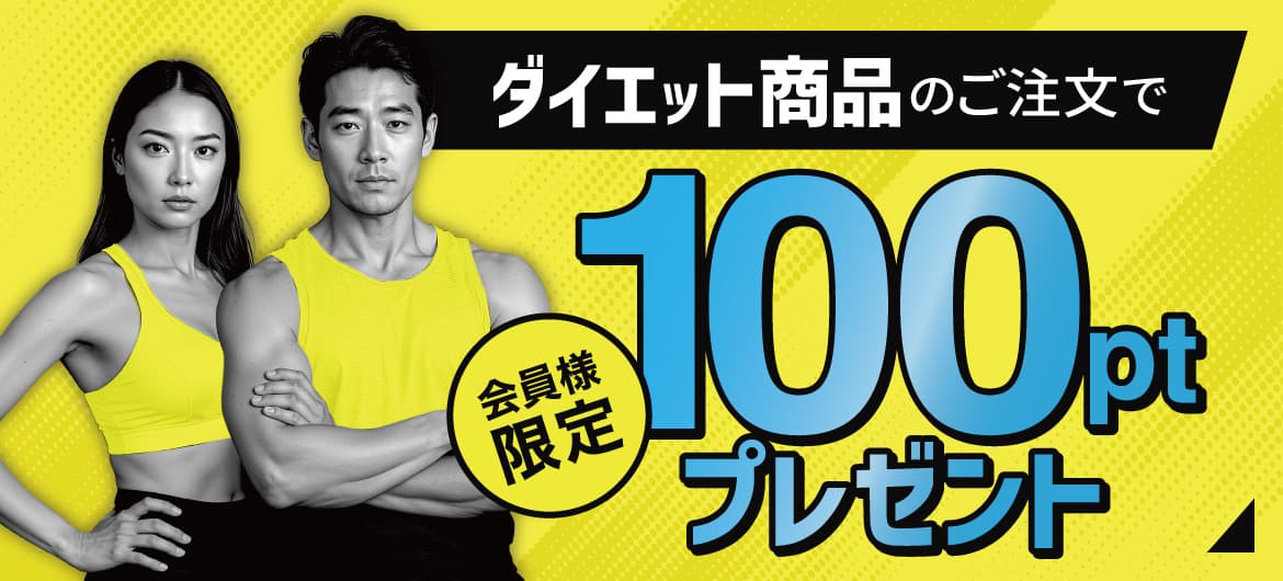 割引クーポン