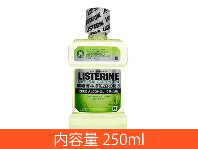 リステリンナチュラルグリーンティーゼロ(海外版/フッ素配合) 【1本250ml】
