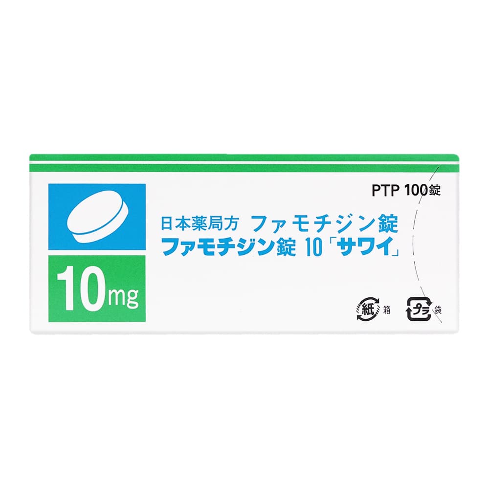 ファモチジン