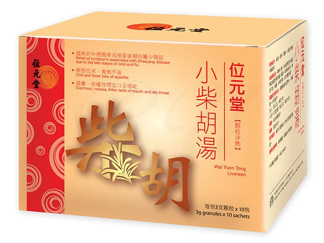 小柴胡湯(位元堂)