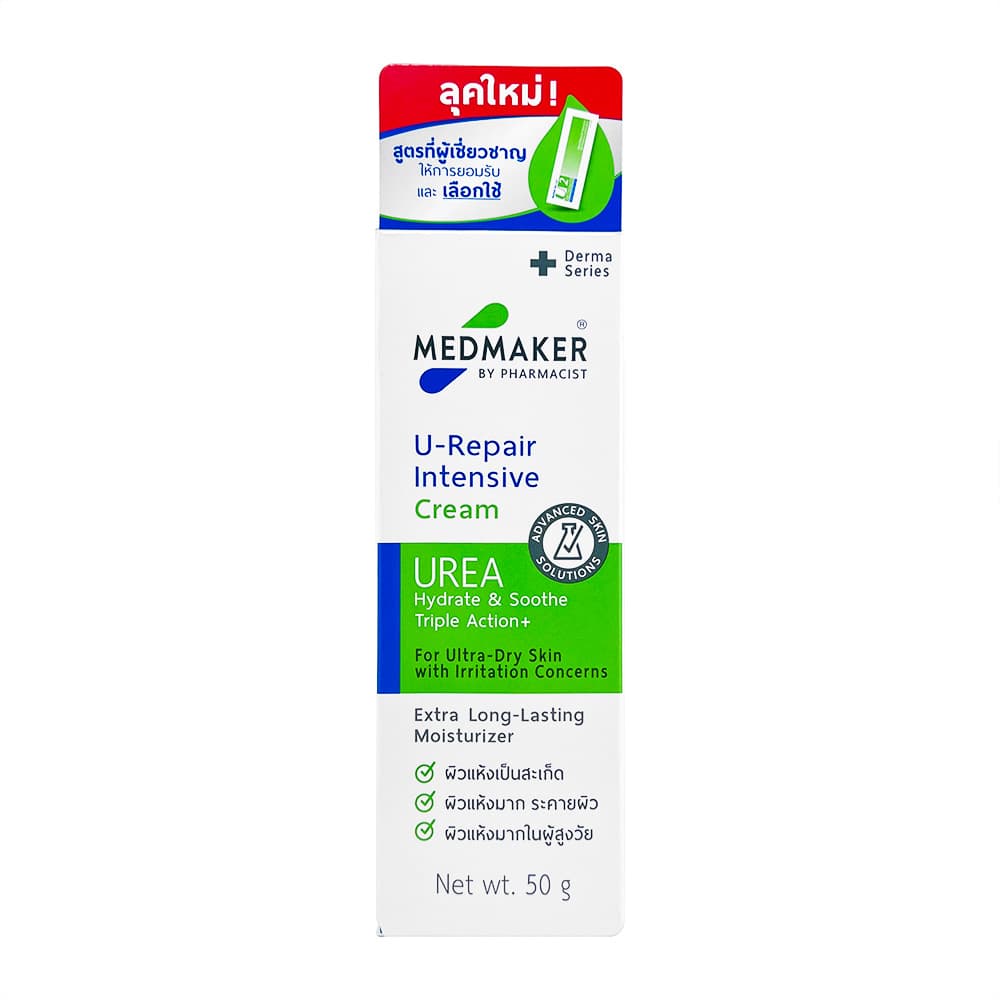(Medmaker)Uリペアインテンシブクリーム(超乾燥肌用) 【1箱50g】