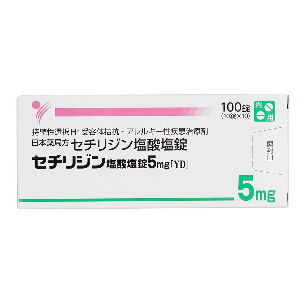 セチリジン塩酸塩(ジルテックジェネリック)