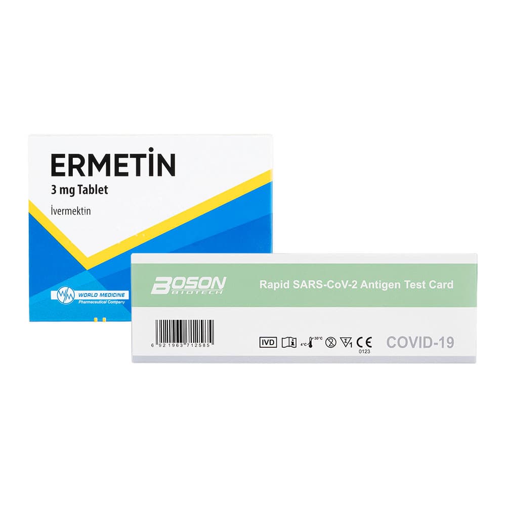 エルメチン3mg10錠1箱+新型コロナウイルス迅速抗原検査カード1箱セット 【1セット】