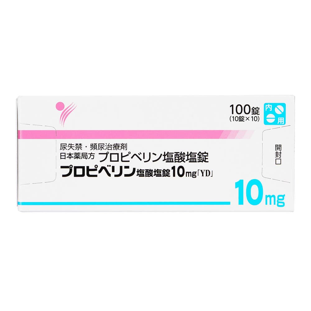 プロピベリン塩酸塩錠