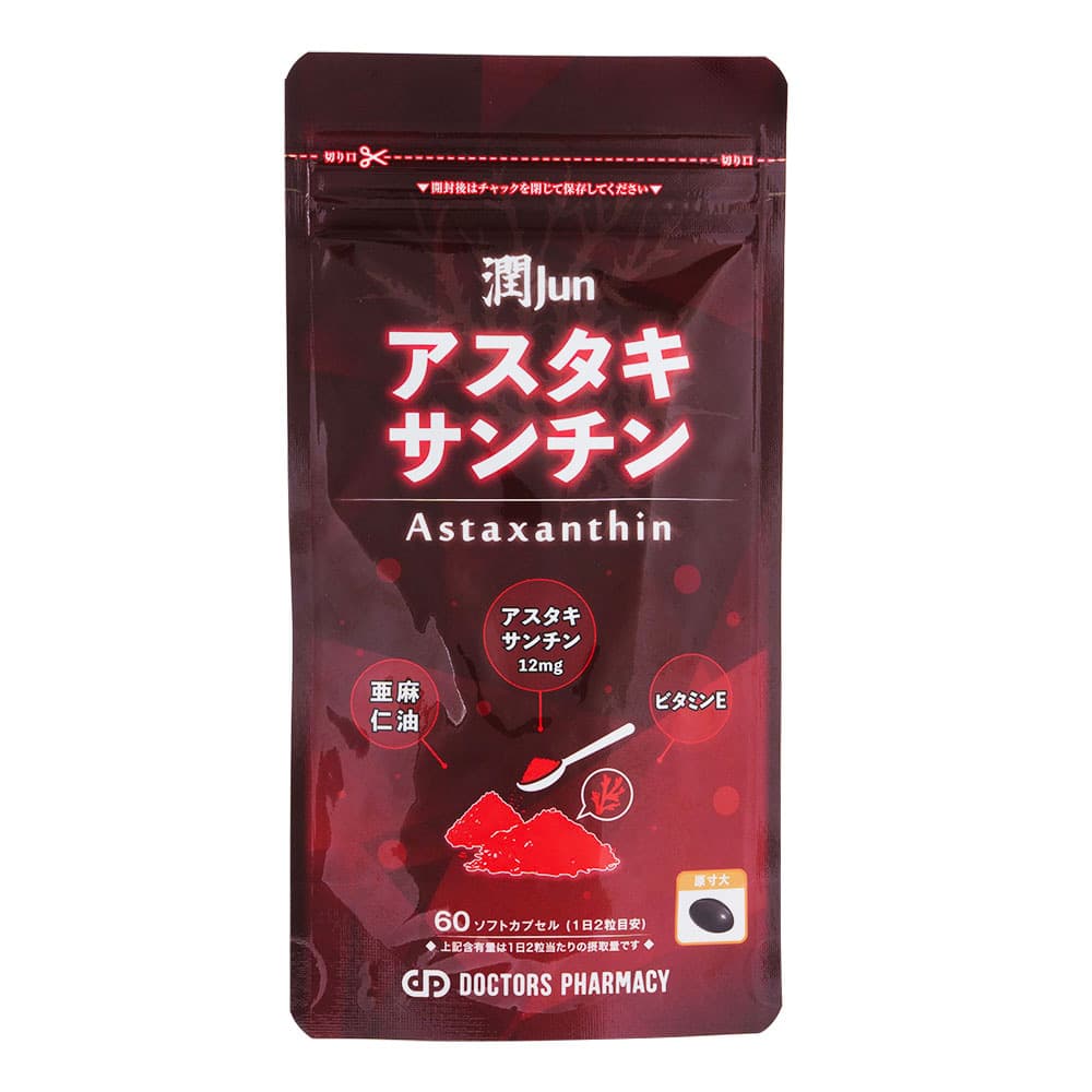 アスタキサンチン潤 【1袋60ソフトカプセル】