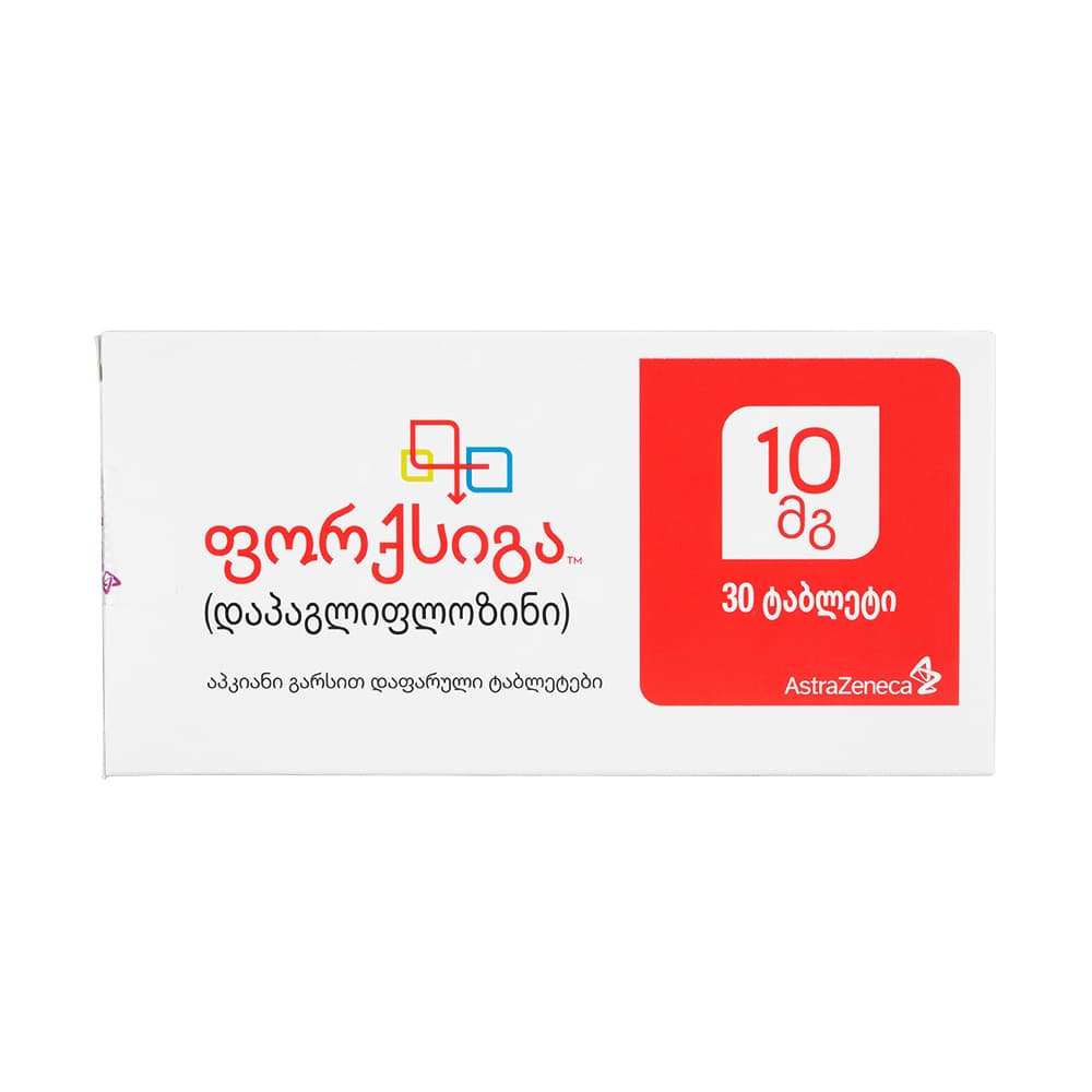 フォシーガ10mg30錠 【1箱30錠】