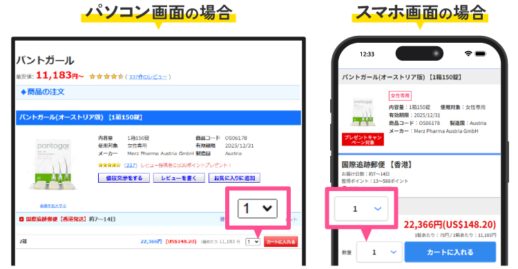 なんでやねんキャンペーン説明画像