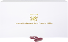 プレミアムニュージーランド羊プラセンタ